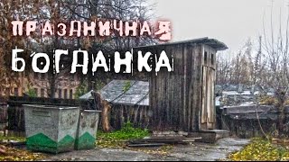 preview picture of video 'Чебоксары: Богданка по-честному. Праздники власти'