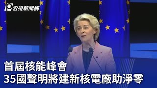 Re: [新聞] 快新聞／在野黨團提案「凍漲電價」！范雲