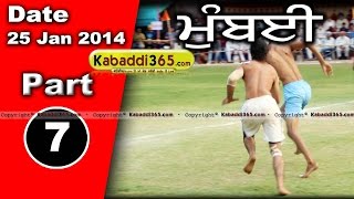 Mumbai Kabaddi Cup 25 Jan 2014  Part 1 By Kabaddi365.com