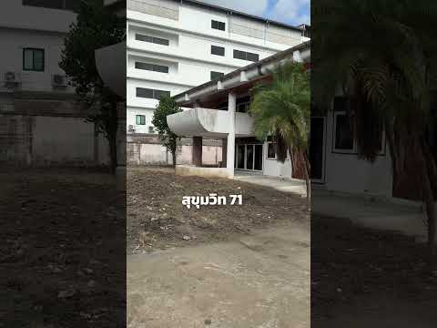 Land for Rent in Sukhumvit 71 | 253 Sq.Wah | Ideal for Business, Bangkok, สุขุมวิท 71, Khlong Tan Nua, Watthana, Bangkok, , 500 sqm, Business For Rent, by ชัยณรงค์ ลิ้มอารีย์สุข, 500469808 - DDproperty.com