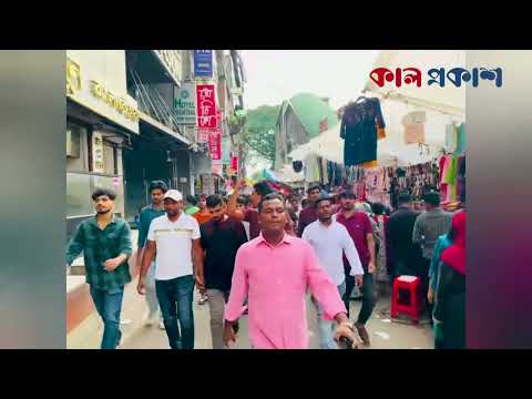 বিএনপি সরকারের ১৮০ দিন উপলক্ষে তেজগাঁও কলেজ ছাত্রদলনেতা ইয়াছিন ভূঁইয়ার নেতৃত্বে আনন্দ মিছিল