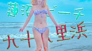 チェリー柄にバンドゥビキニで水遊び