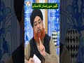 Baghair Kisi Sharai Uzar Ke Ghar Mein Namaz Parhna Kaisa Hai MuftiAkmal Short