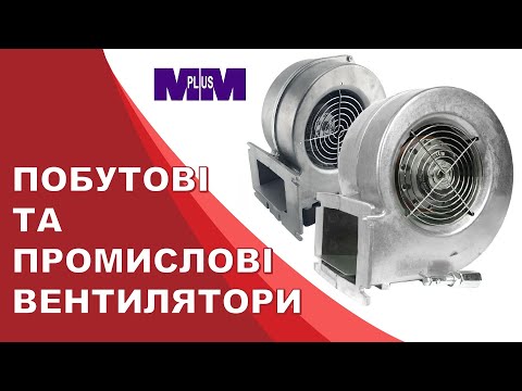 CMB/2-200 935м3/ч 370W 1300Па Вентилятор для твердотопливного котла - фото 1 - id-p2166713307