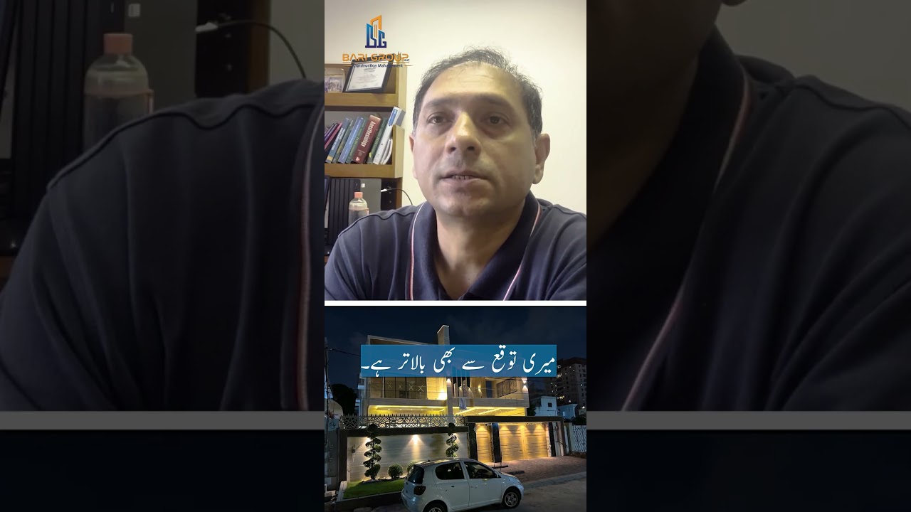 Review by Asad Mahmood