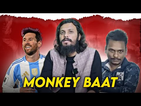 Reviewers, Messi visit, Bangladesh issue - Monkey Baat With Maniac