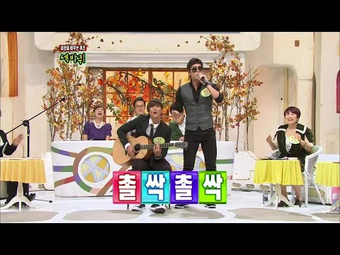 【TVPP】Lee Chang-Min, Jeong Jin-Woon(2AM) -I’m Yours, 아임 유어스 @ World Changing Quiz Show