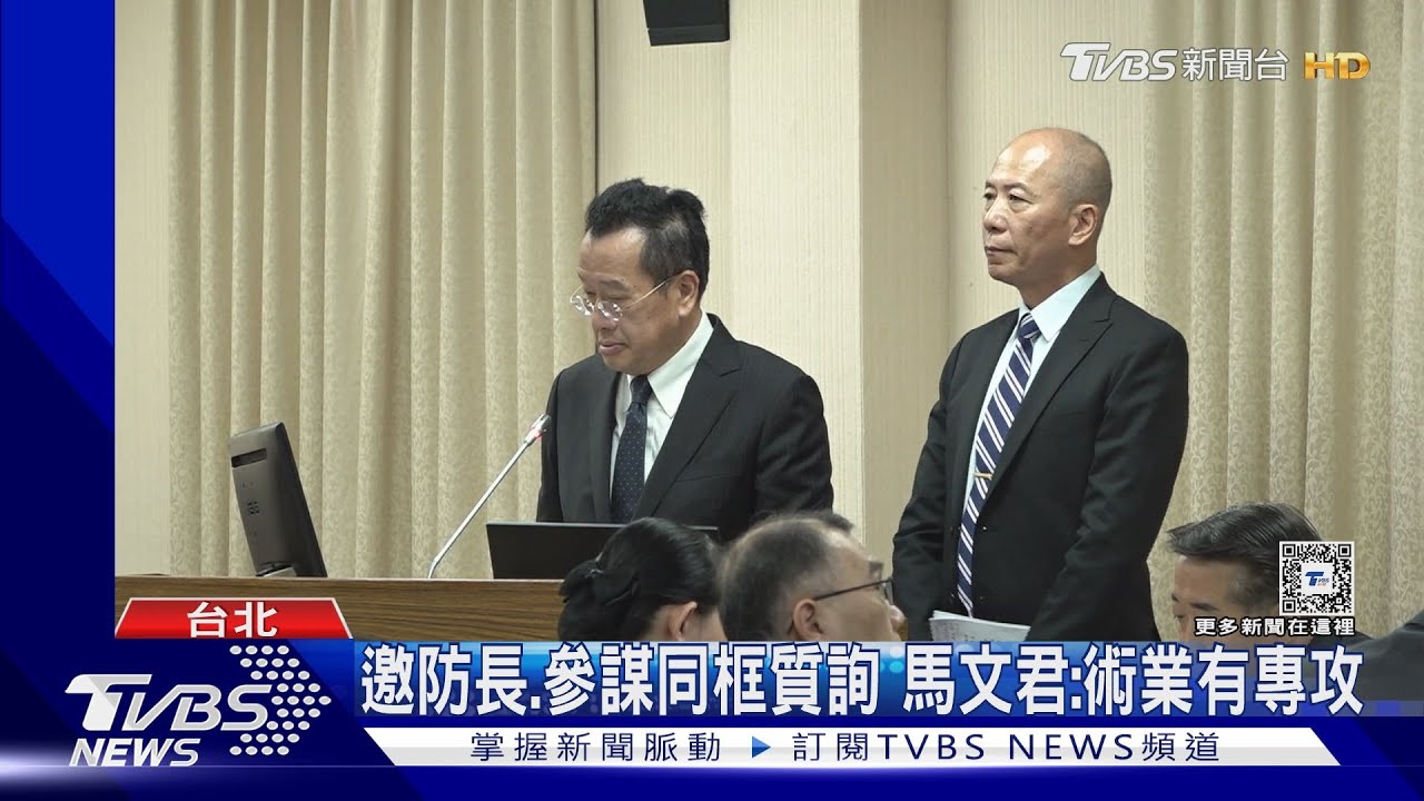 睽違25年！　參謀總長「穿西裝」赴立院備詢