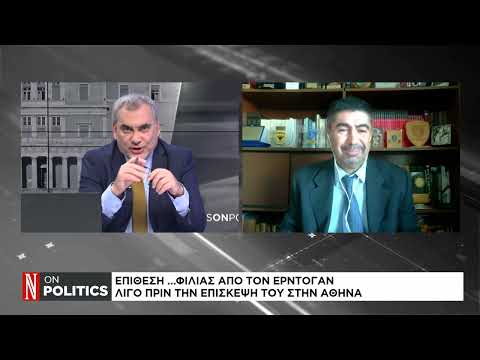 Επίθεση… φιλίας από τον Ερντογάν λίγο πριν από την επίσκεψή του στην Αθήνα