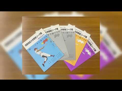 創部100年史　MakingVideo　2024月02月05日