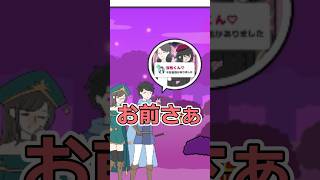 RPGの世界で修羅場！？元カノのスマホから「浮気の証拠」を暴いて形勢逆転ｗｗ【元カノ回避 】#shorts #ゲーム実況 #ヨシのゲーム実況チャンネル