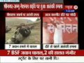 Seven BSF jawans injured in militant attack - YouTube