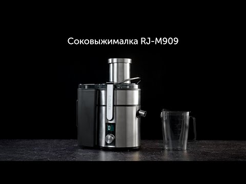 Миниатюра изображения товара Соковыжималка электрическая Redmond RJ-M909