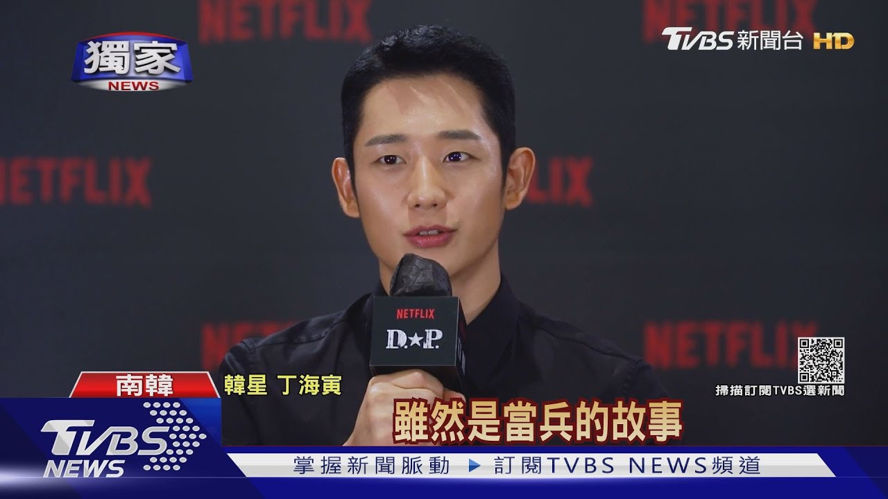 丁海寅追逃兵引共鳴 宋讚養揭佈局過程