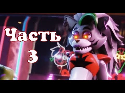 Roxy love freddy full. Смотреть фото Roxy love freddy full. Смотреть картинку Roxy love freddy full. Картинка про Roxy love freddy full. Фото Roxy love freddy full Roxy love freddy full. Смотреть фото Roxy love freddy full. Смотреть картинку Roxy love freddy full. Картинка про Roxy love freddy full. Фото Roxy love freddy full