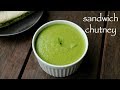 sandwich chutney recipe | green chutney for sandwich | mint chutney for sandwich