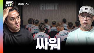 다시 나와서는 안될 최악의 경기ㅣ히든풋볼W