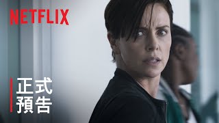 Trailer Preview Image