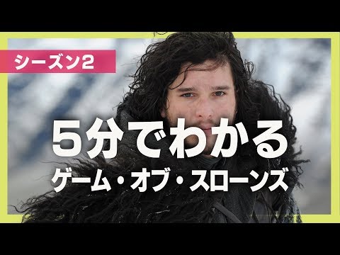アマゾンの社長ベゾス氏は「次のゲーム・オブ・スローンズ」を作りたいと考えている。