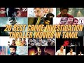 20 Best Tamil Crime Investigation Thriller Movies | Must Watch Tamil Thriller Movies List in Tamil