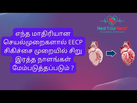 எந்த மாதிரியான செயல்முறைகளால் EECP சிகிச்சை முறையில் சிறு இரத்த நாளங்கள் மேம்படுத்தப்படும் ?