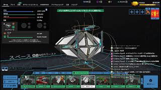 【視聴者参加可】機体作ったりマッチングしたり(ROBOCRAFT)15