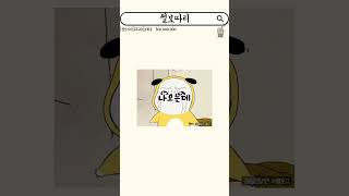 유튜브 썸네일