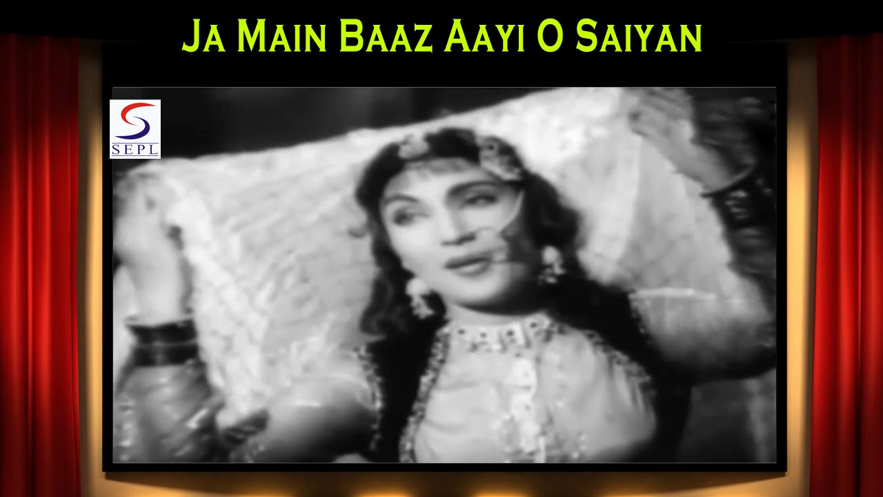 Ja Mein Baaz Aaye Lyrics  | Do Behnen | Shyama, Rajendra Kumar | Lata Mangeshkar | Vasant Desai