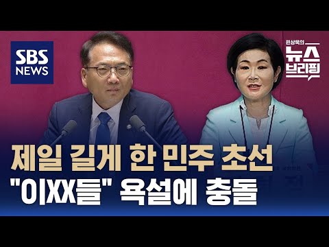 박선원의원님이 7월말에 최초로 계엄경고했을때 조롱당하는 영상