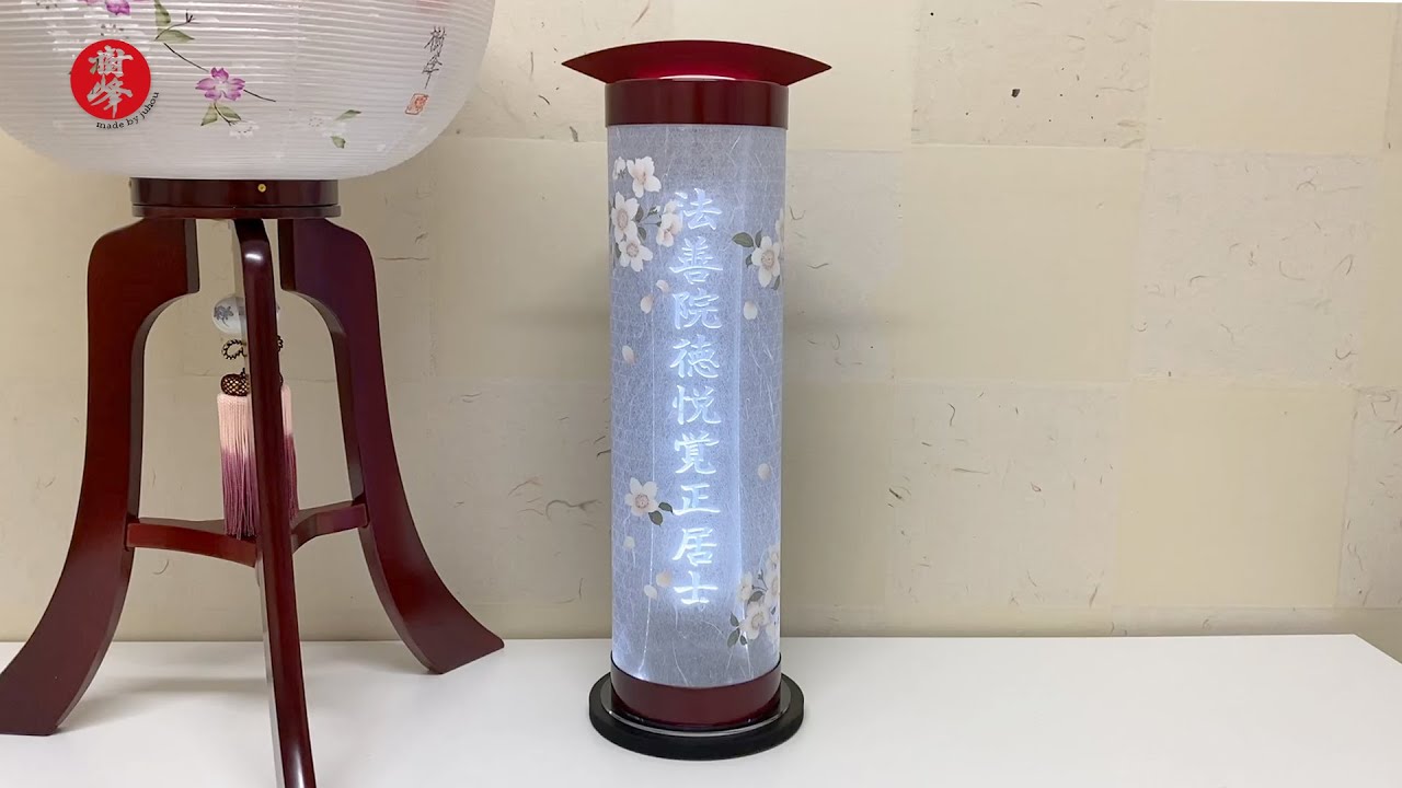 常燈明 桜綱 紹介動画