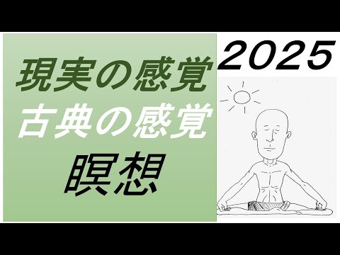 仏教学科 【7月15日火曜日】瞑想Time 7am・Everyday 30 minutesのLive配信