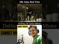 Allu Arjun Real Voice In Hindi Vs Dubbed Voice By Sanket Mhatre