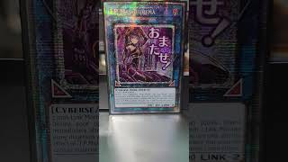 I:P Masquerena con Stamp, starlight rare de Rarity Collection 5 🔥 #yugioh