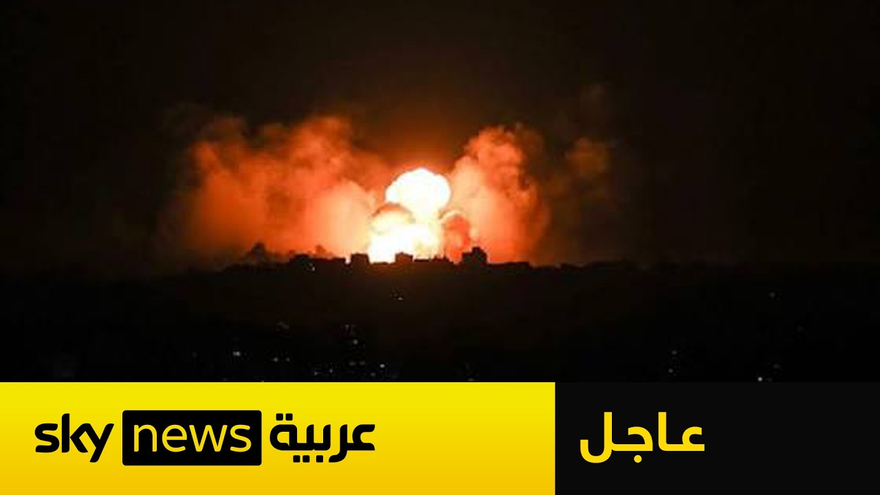 فيديو | عاجل | الجيش الأميركي: قواتنا بدأت تنفيذ مزيد من الضربات ضد إيران