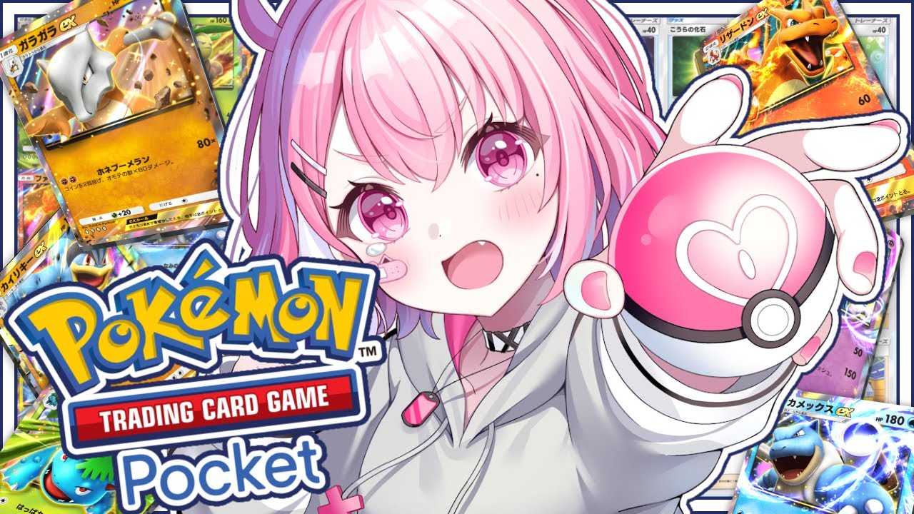 ポケポケ┊︎パックむいて対戦いくやよっ！