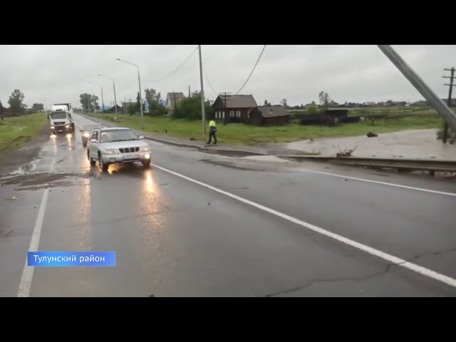 В Тулунском районе перекрыли трассу
