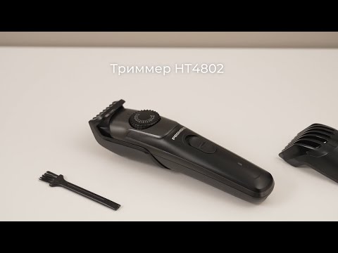 Миниатюра изображения товара Триммер Redmond HT4802 (черный)