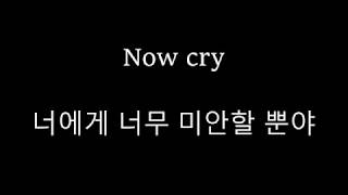 Taehyung BTS (방탄소년단) - Stigma Lyrics [HANGUL ONLY]