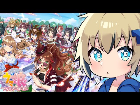 ウマ娘ファン必見！トビ・ウォーレンの熱い時間をお届け！
