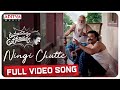 Ningi Chutte Full Video Song | Uma Maheswara Ugra Roopasya | Satyadev | Bijibal | Venkatesh Maha