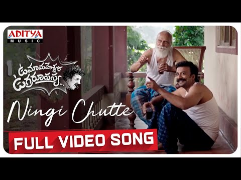 Ningi Chutte Full Video Song | Uma Maheswara Ugra Roopasya | Satyadev | Bijibal | Venkatesh Maha — Uma Maheswara Ugra Roopasya