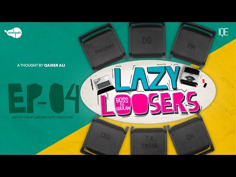 Lazy Loosers Episode 04 |  Web Series 2024 | Nashpati Prime Special | IQE | Youtube Originals