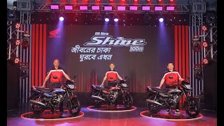 Honda shine 100 CC Bike launching