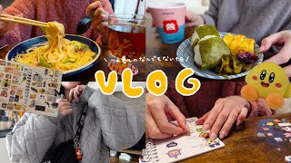 【VLOG】正月太りで食欲が止まらない一人暮らしの日常🥣 | シール活🌷 | 確定申告🖊️ | 朝ごはん🍙 |