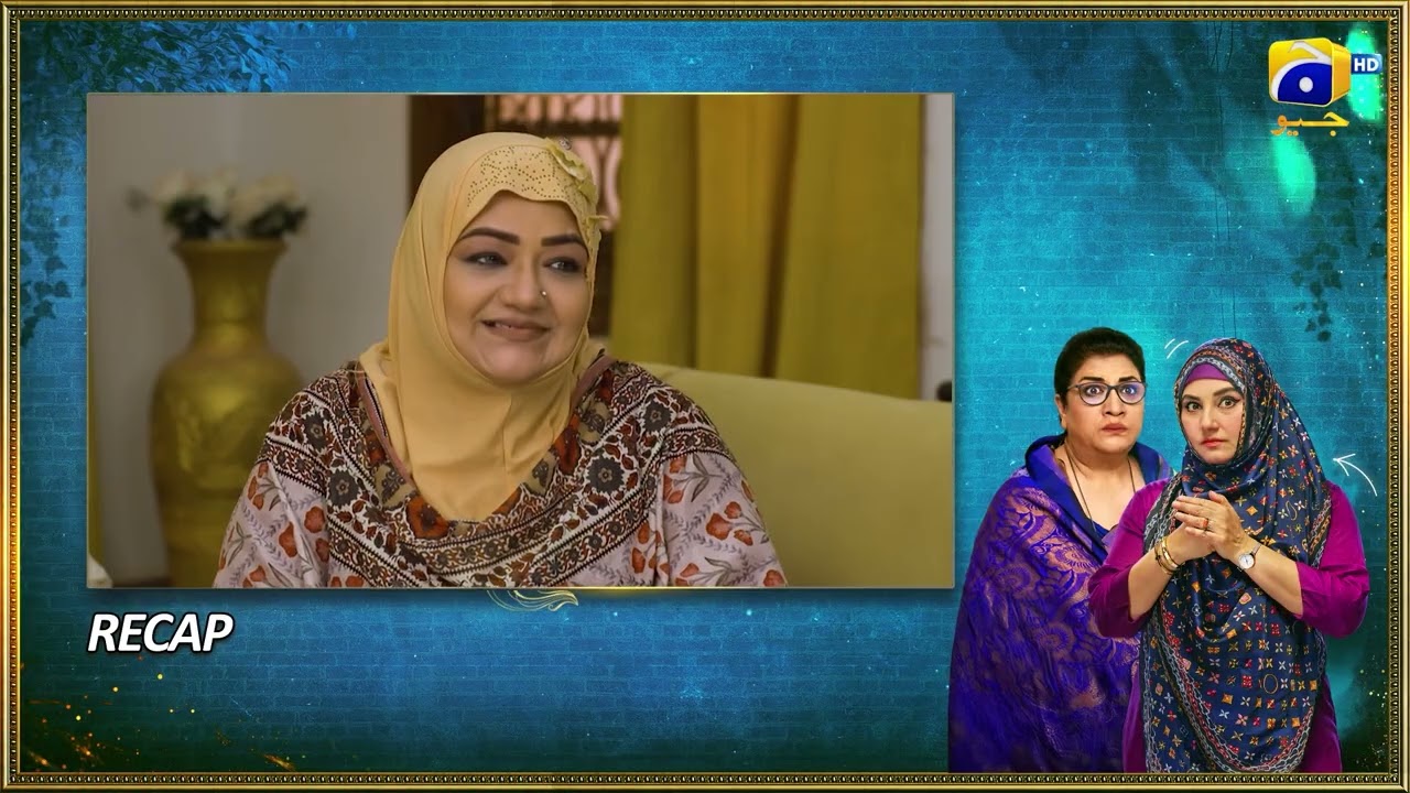 Recap Bahar Nagar Episode 105 - 5th December 2025 - HAR PAL GEO