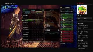 [MHWIB] 紅蓮水覇のアイスボーン配信 part2 [初見参加有り]