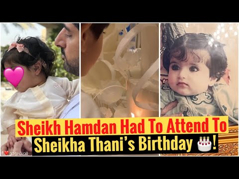Sheikh Hamdan Had To Attend To Sheikha Thani’s Birthday! | Fazza | Crown Prince Of Dubai 