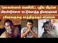 Mohanlal S New Video Drishyam 3 Latest Update Sethu Movie Release Kamal Haasan Sun News