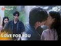 Love For You EP09 Taste Of Forbidden Fruit Miao Jing Confessed Love Chen Yi Answered With A Kiss