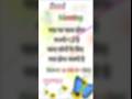 Good Morning Whatsapp Status Good Morning Short Status Shorts